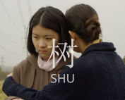 SHU is the story of post-loss adaptation; the loss of a mother causes both the daughter and grandmother to live together under this newly forced and unwanted family dynamic.